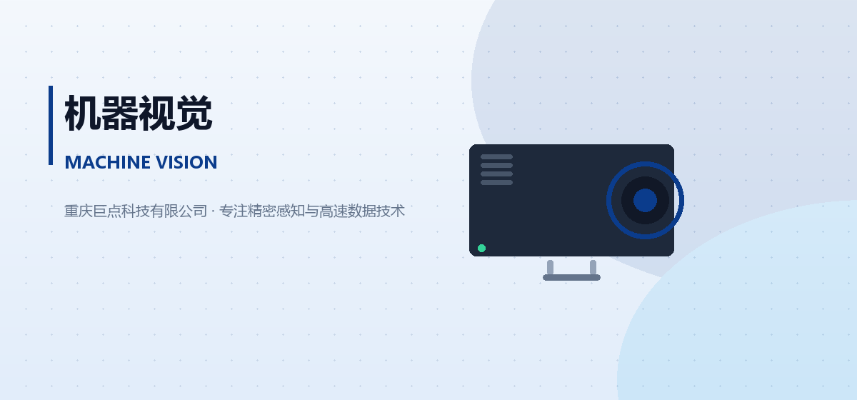 主营业务