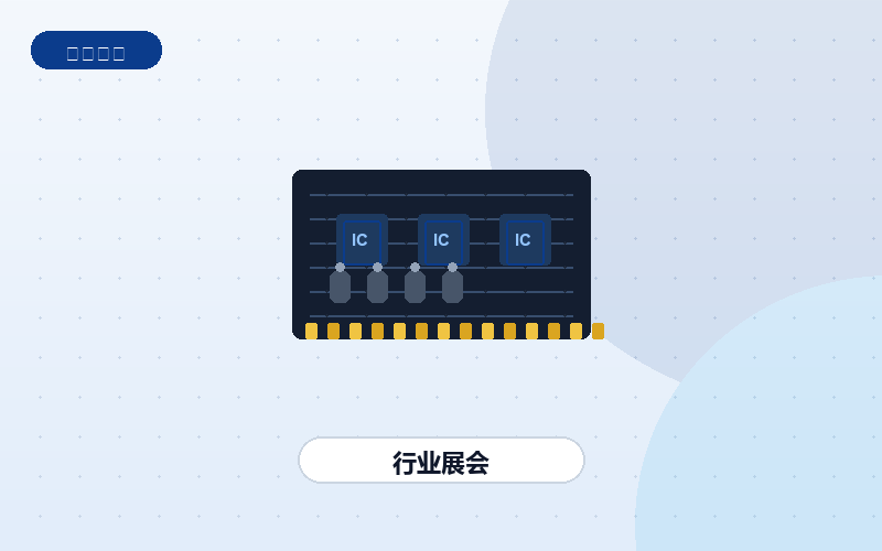 巨点科技携机器视觉方案亮相 2026 中国国际工业博览会